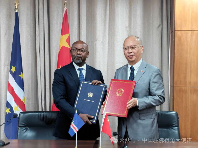 中国同佛得角签署《发展合作协定》.jpg