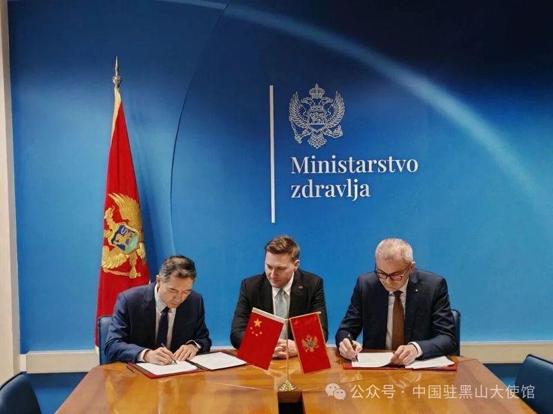 中国驻黑山使馆捐赠医疗设备协议签约仪式顺利举行（2）.jpg