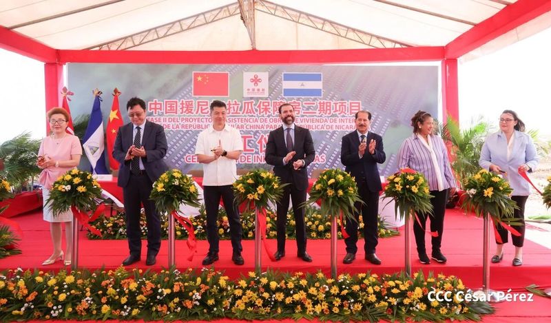 中国援尼加拉瓜保障房二期项目开工仪式顺利举行.jpg