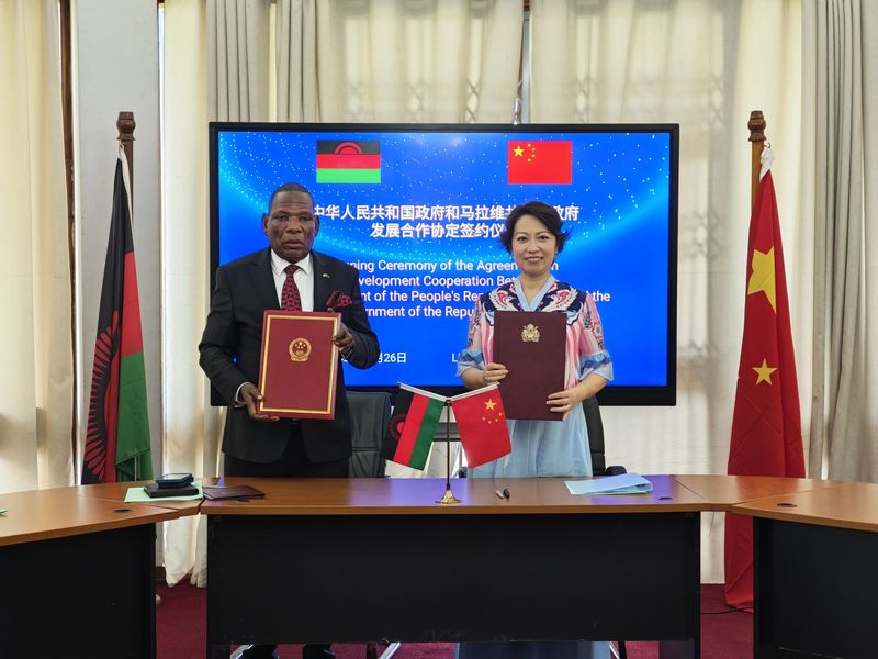 中国与马拉维签署《发展合作协定》（1）.jpg