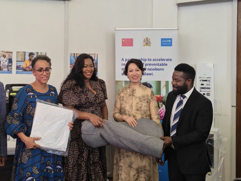 中国和马拉维及联合国儿基会三方合作项目正式启动.jpg