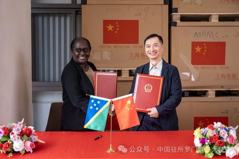 中国援所罗门群岛药械捐赠暨援所医疗队迎送仪式顺利举行2.jpg