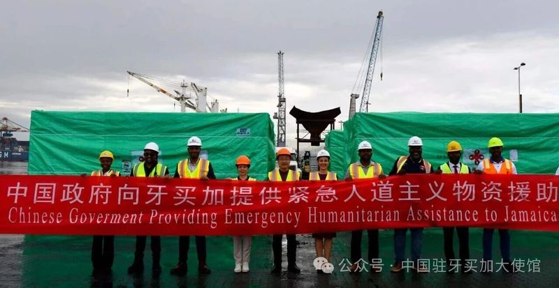 中国援牙买加第三批紧急人道救灾物资顺利交接2.jpg