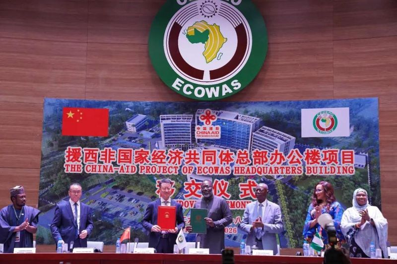 中国援西非国家经济共同体总部办公楼项目正式移交2.jpg