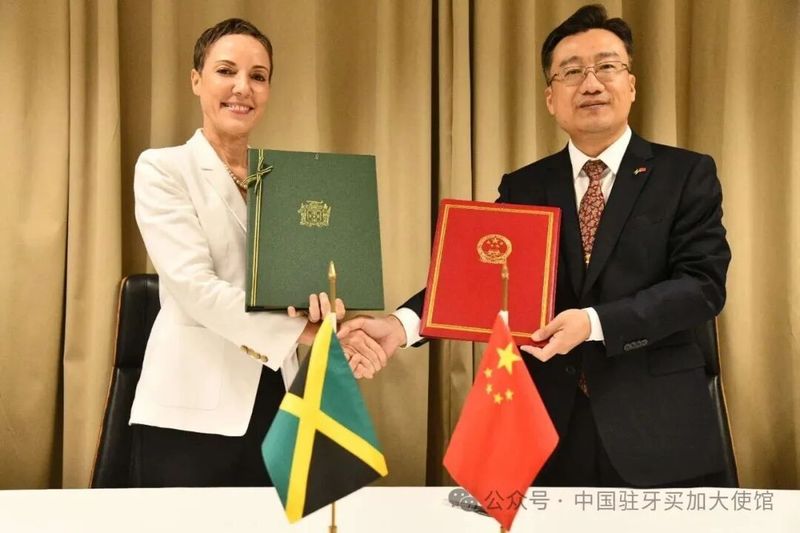 中国与牙买加签署中牙发展合作协定2.jpg