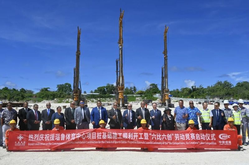 中国援瑙鲁体育中心项目桩基础施工开工2.jpeg