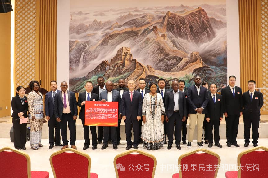 中国向刚果（金）中刚友谊医院捐赠医疗物资1.png