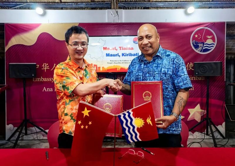 中国驻基里巴斯大使馆举办第五批援基医疗物资交接仪式2.jpeg