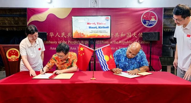 中国驻基里巴斯大使馆举办第五批援基医疗物资交接仪式1.jpeg