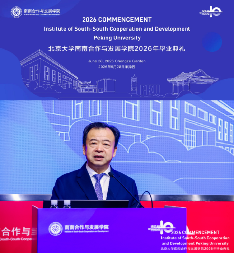 20260628ff23d4c1f0ab44c882194f4d0e75ccf1_202606284464a9bb3bfd447da034732ddbc53fe3.png