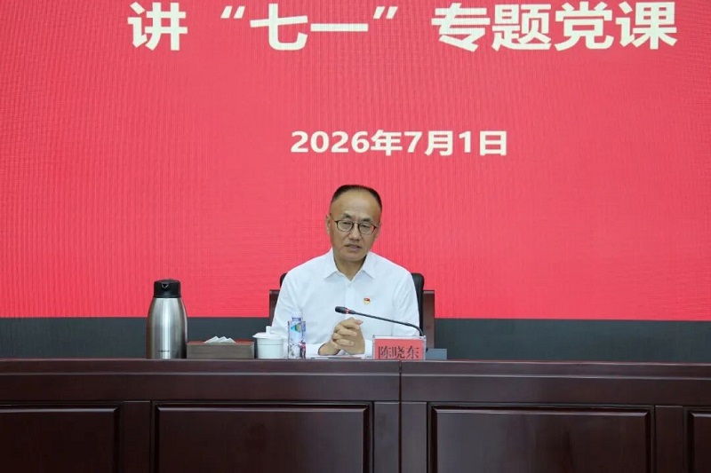 20260701c317e1aae4fa412e946d84b6ecc9cd29_2026070147ea21685c00411f80fc4119c7b6a9d2.jpeg