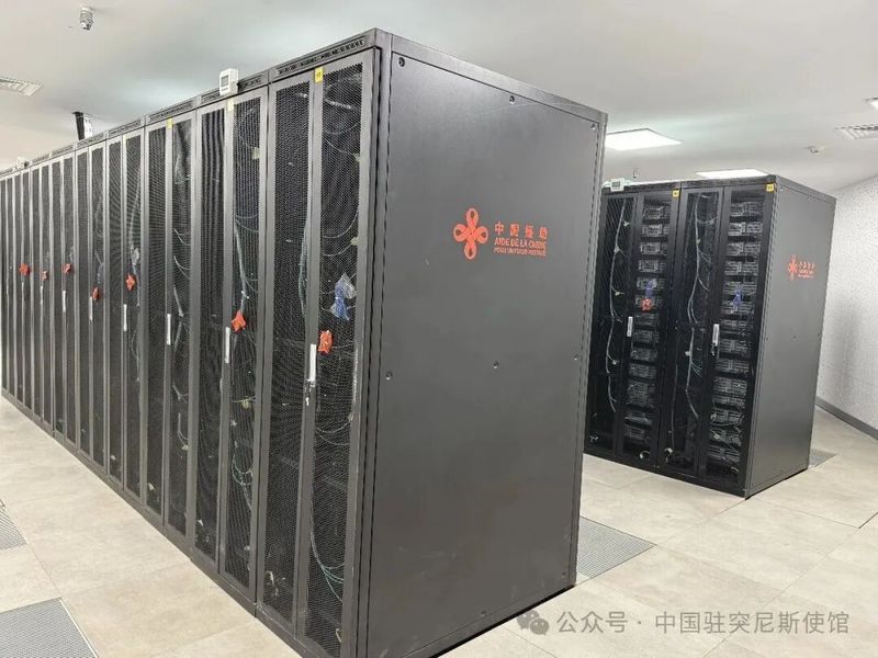 中国援突尼斯高教部超级计算机中心项目举行交接仪式2.jpg