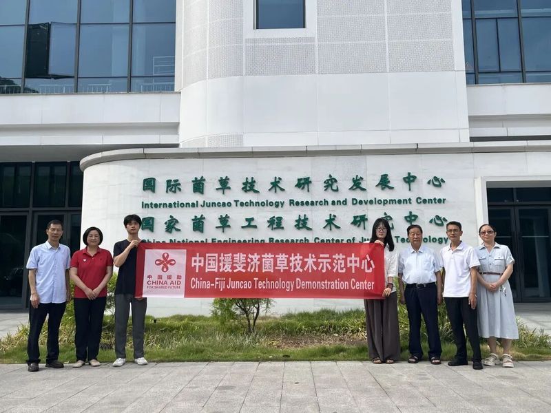 中国向斐济派遣菌草技术示范中心专家组5.jpeg