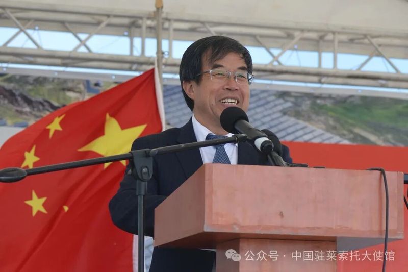 中国援助莱索托马费腾光伏电站项目二期50兆瓦工程开工2.jpg