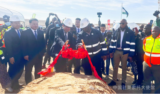 中国援助莱索托马费腾光伏电站项目二期50兆瓦工程开工1.png