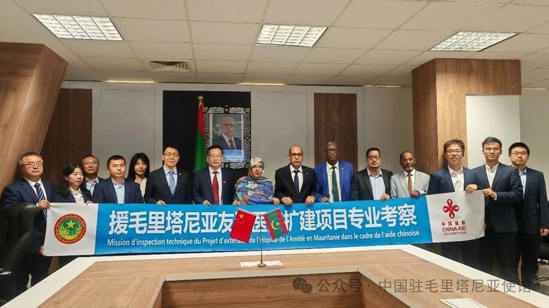中国援毛里塔尼亚友谊医院扩建项目签署实施协议2.jpg