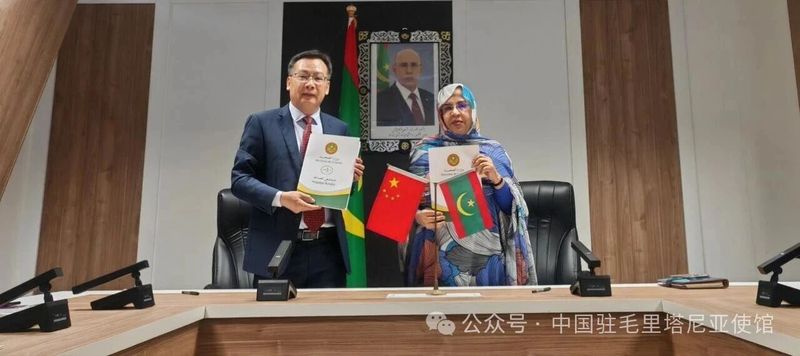 中国援毛里塔尼亚友谊医院扩建项目签署实施协议1.jpg