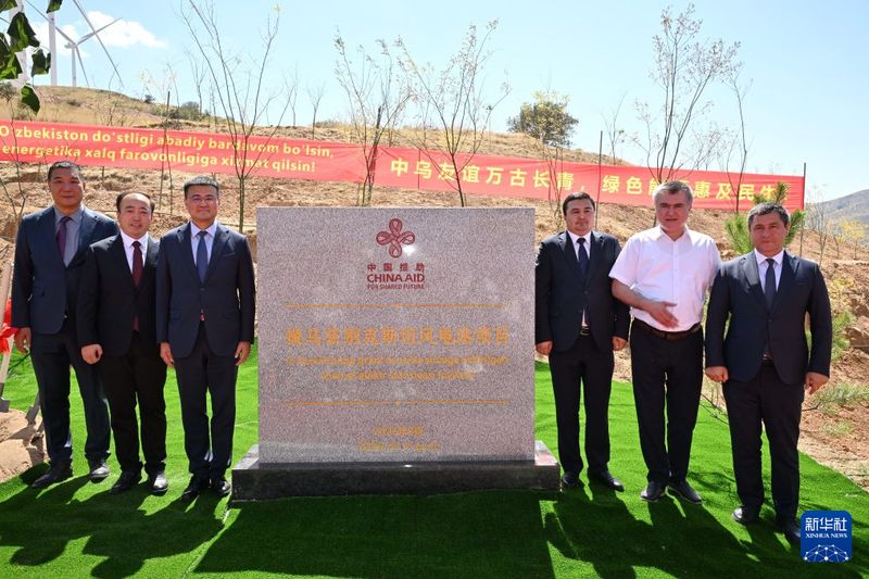 中国援建乌兹别克斯坦风电项目竣工3.jpg