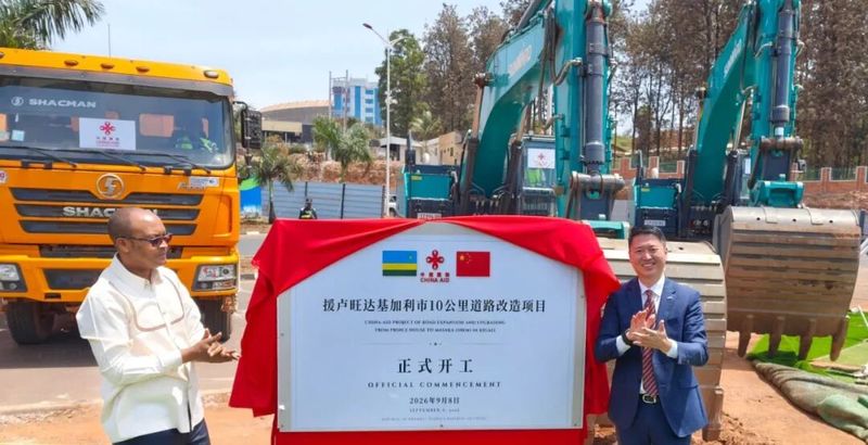 中国援卢旺达10公里路项目举行开工仪式1.jpg