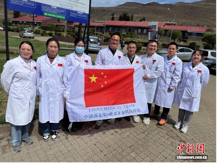 中国（湖北）第20批援莱索托医疗队赴莫霍特隆开展义诊1.jpg
